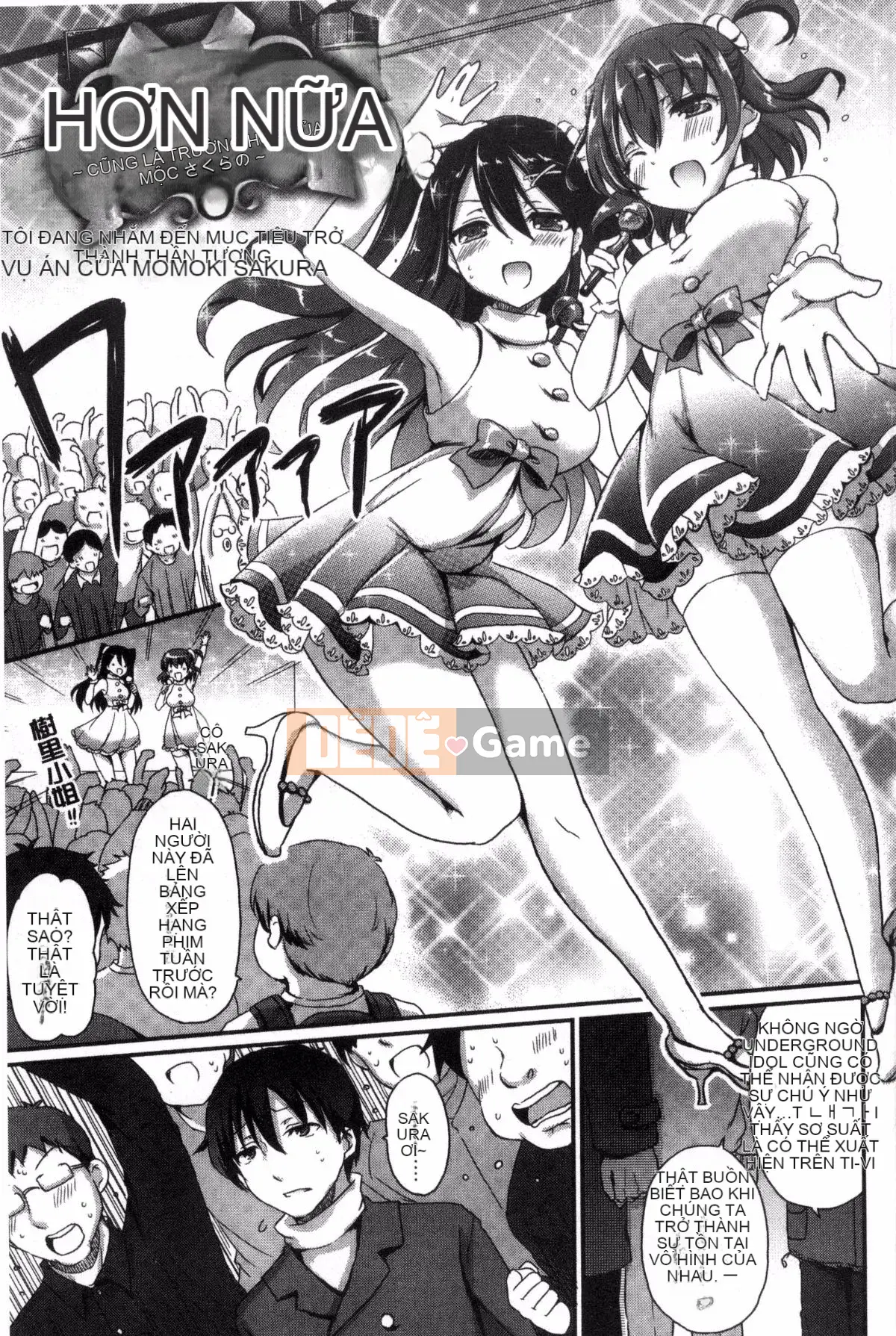 [Himeno Komomo] Thiếu nữ tan chảy