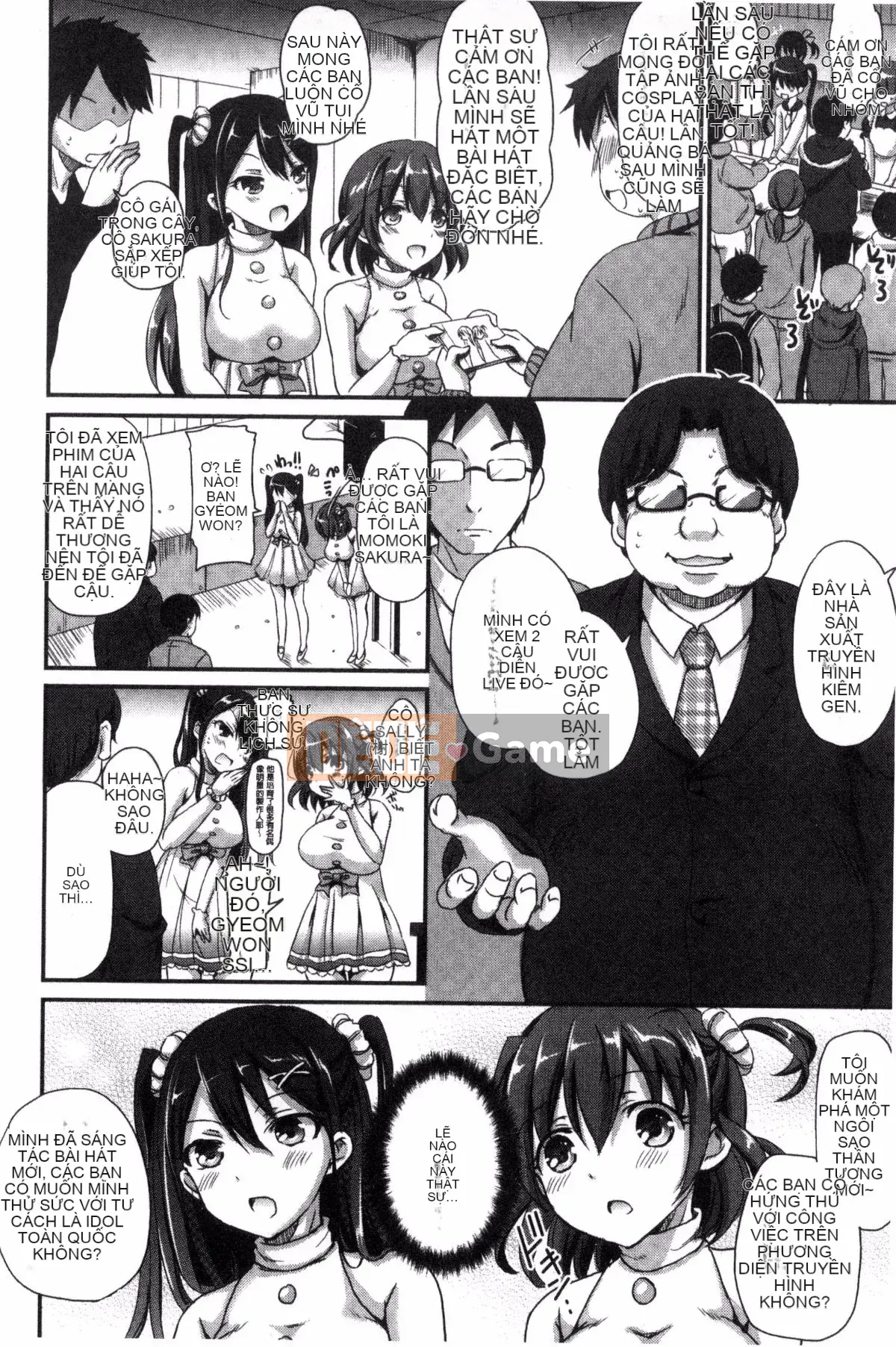 [Himeno Komomo] Thiếu nữ tan chảy