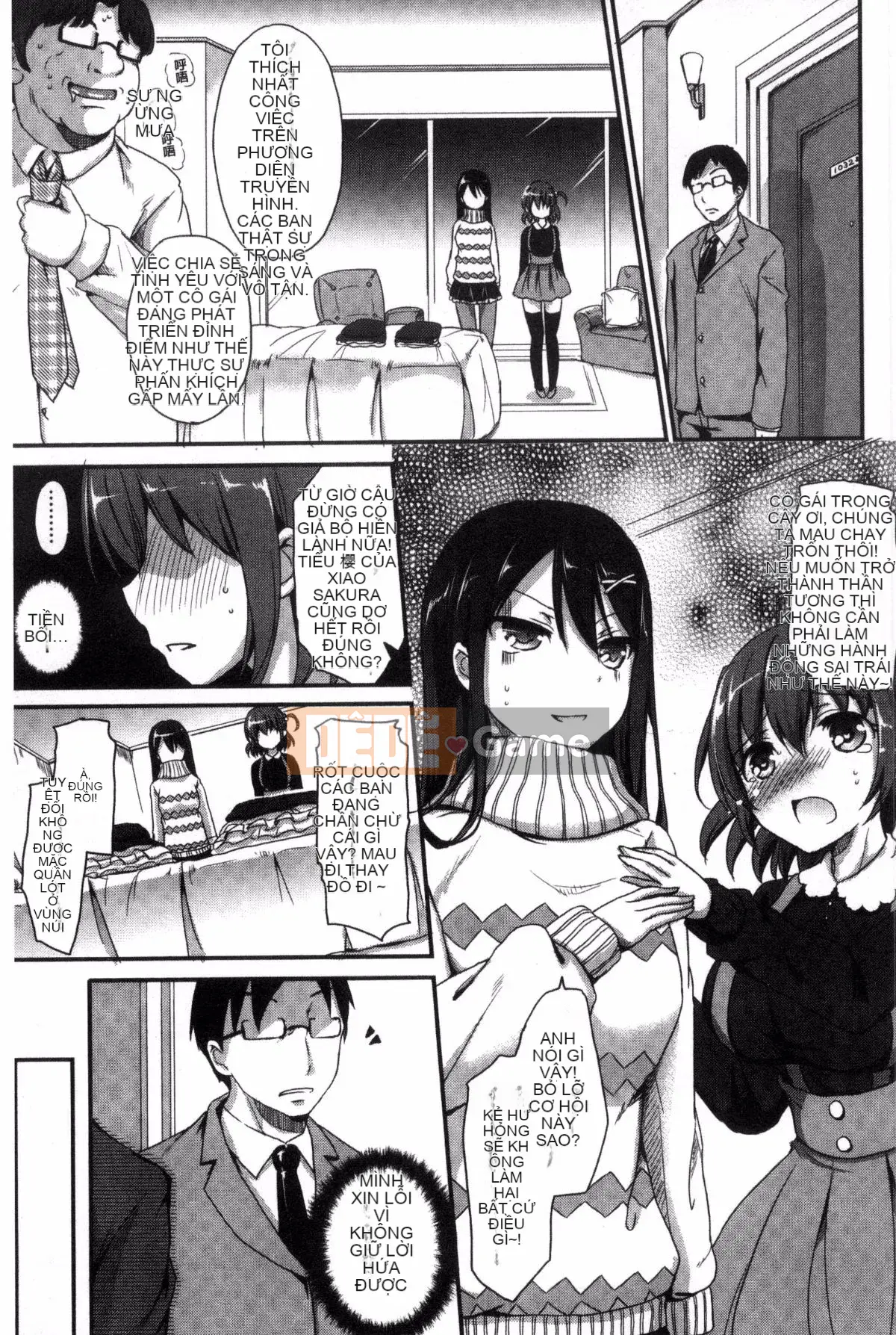 [Himeno Komomo] Thiếu nữ tan chảy