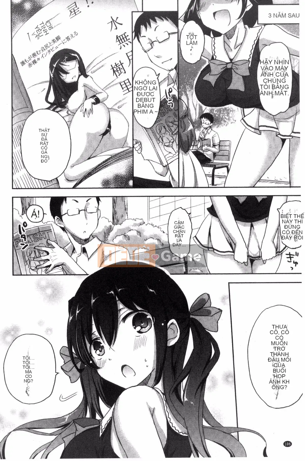 [Himeno Komomo] Thiếu nữ tan chảy