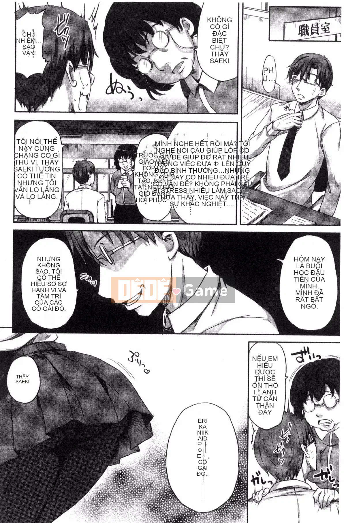 [Himeno Komomo] Thiếu nữ tan chảy