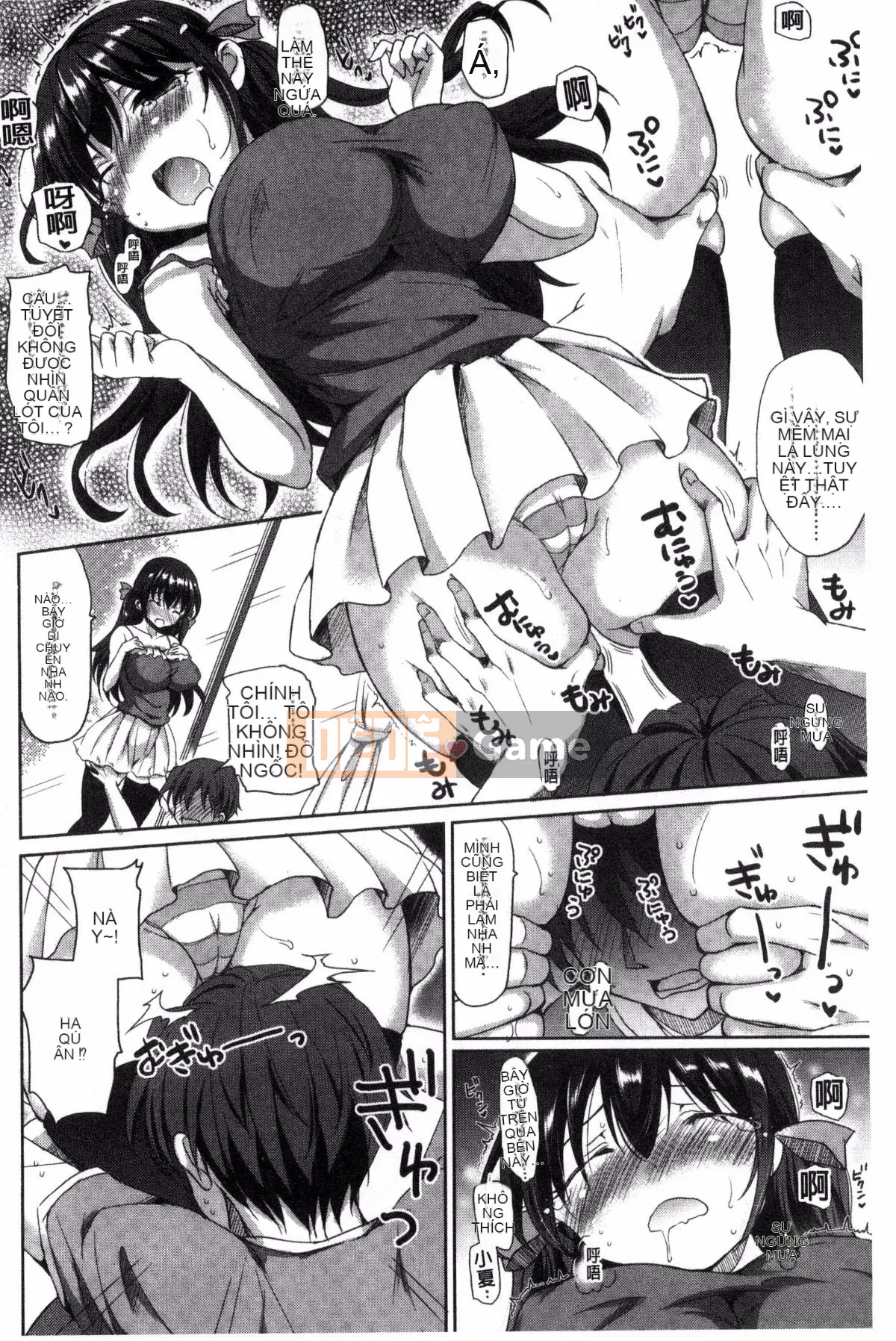 [Himeno Komomo] Thiếu nữ tan chảy