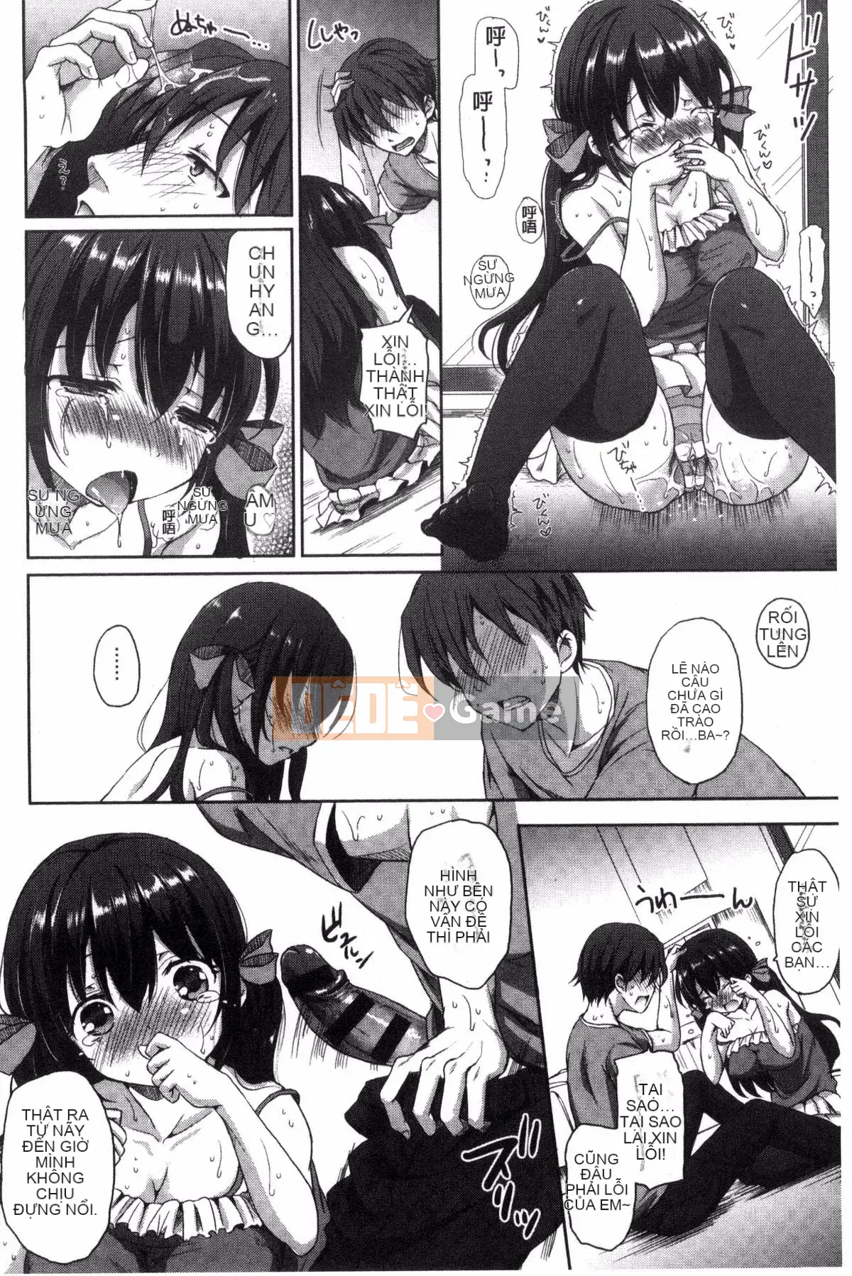 [Himeno Komomo] Thiếu nữ tan chảy