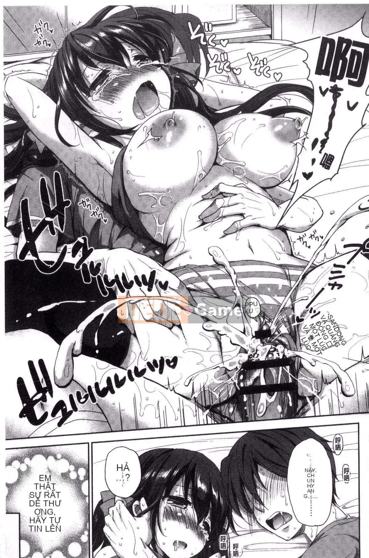 [Himeno Komomo] Thiếu nữ tan chảy