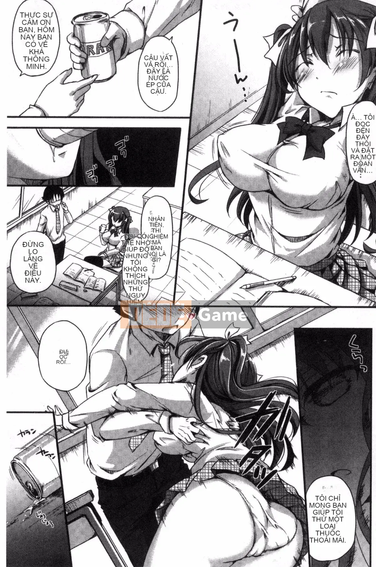 [Himeno Komomo] Thiếu nữ tan chảy