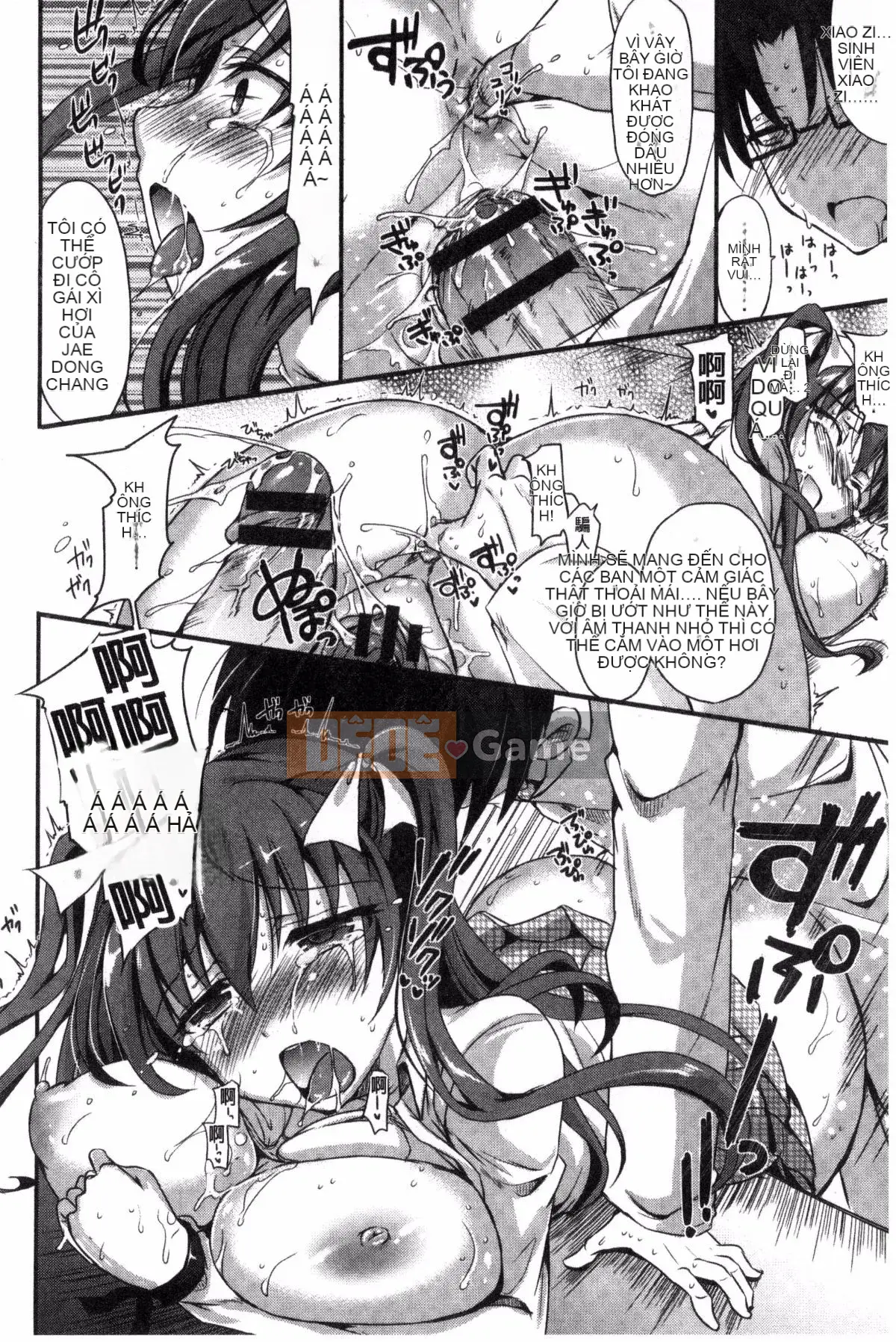 [Himeno Komomo] Thiếu nữ tan chảy