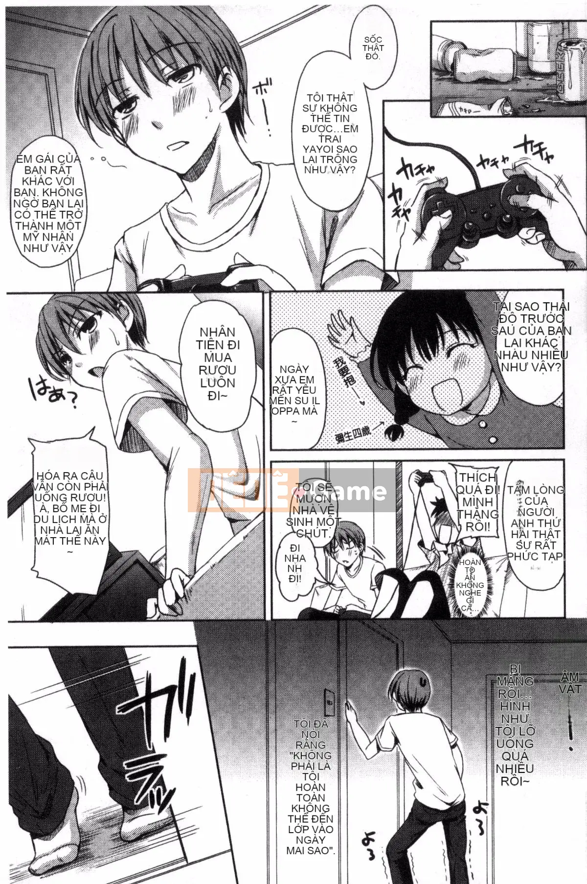 [Himeno Komomo] Thiếu nữ tan chảy