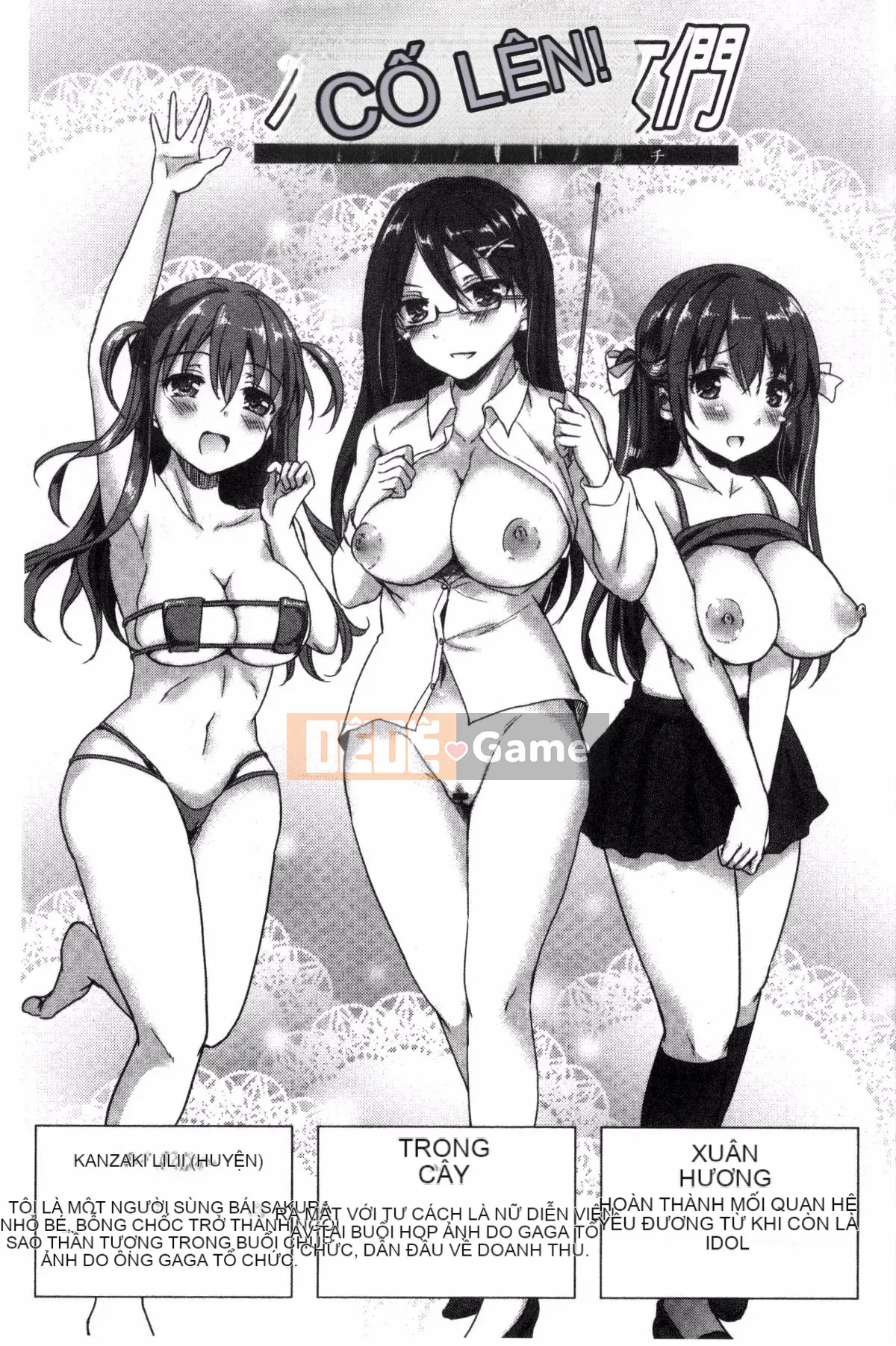 [Himeno Komomo] Thiếu nữ tan chảy