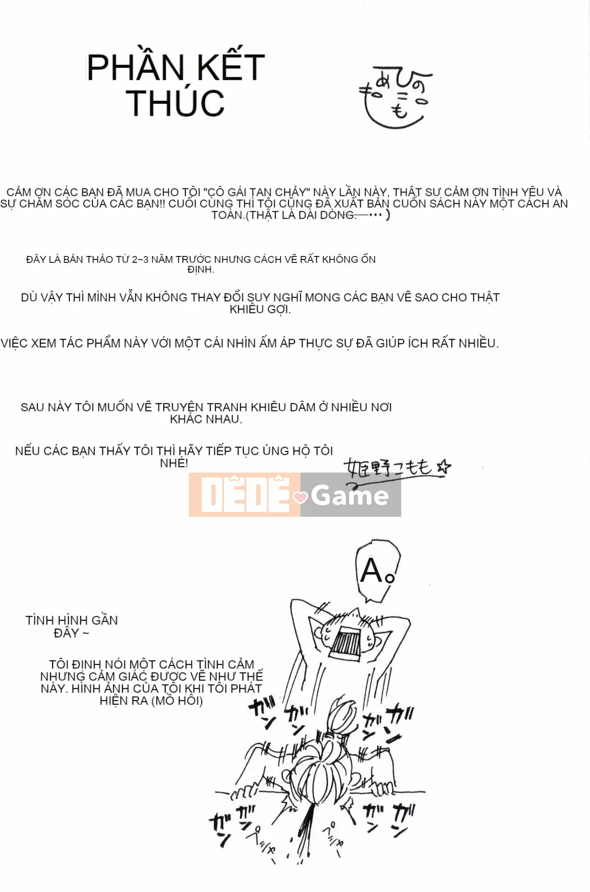 [Himeno Komomo] Thiếu nữ tan chảy