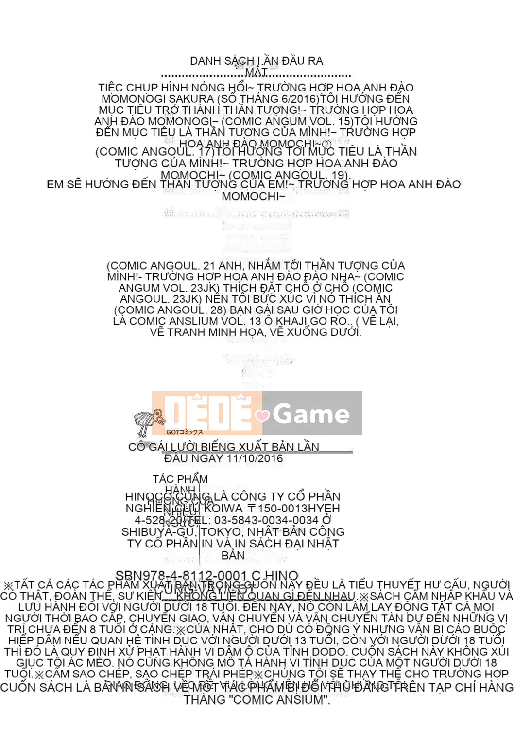 [Himeno Komomo] Thiếu nữ tan chảy