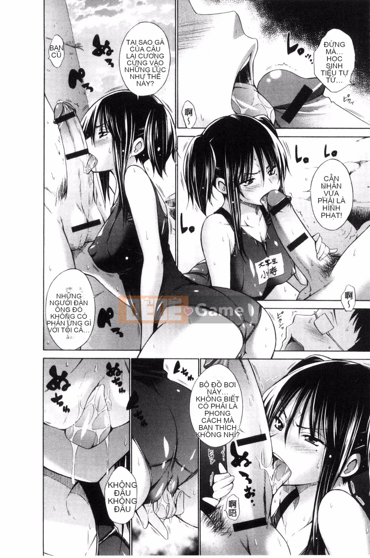 [Kintaro Miyano] Cô gái bắt nạt và tôi