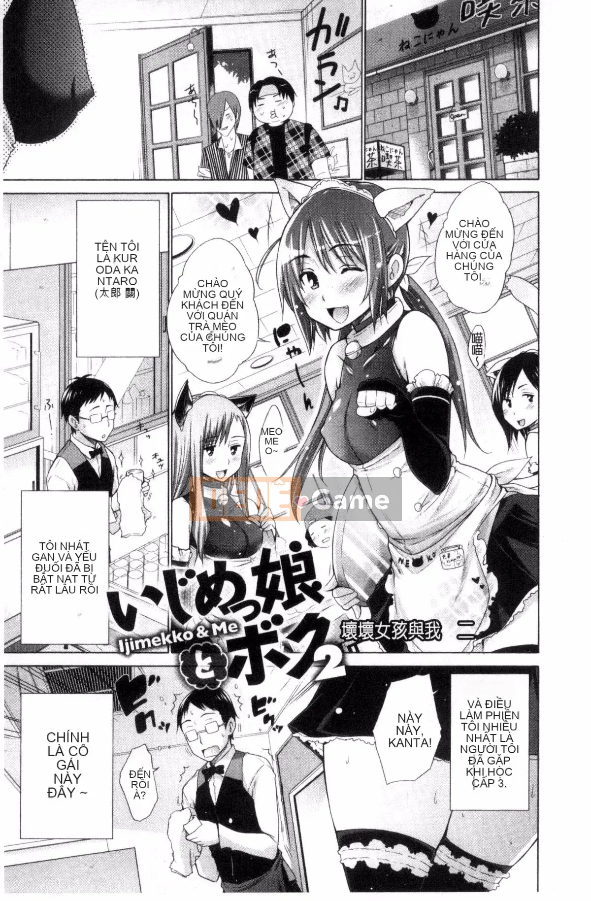 [Kintaro Miyano] Cô gái bắt nạt và tôi