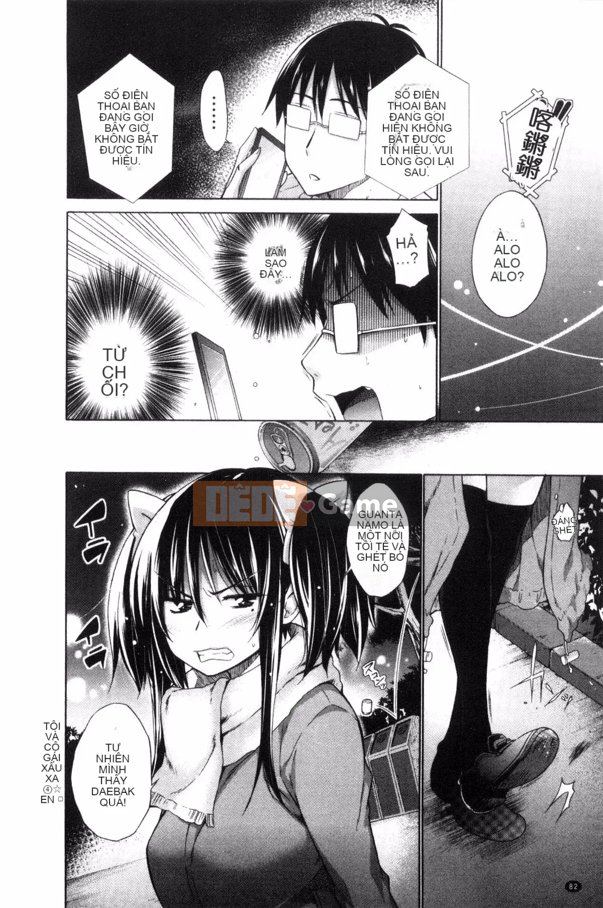 [Kintaro Miyano] Cô gái bắt nạt và tôi