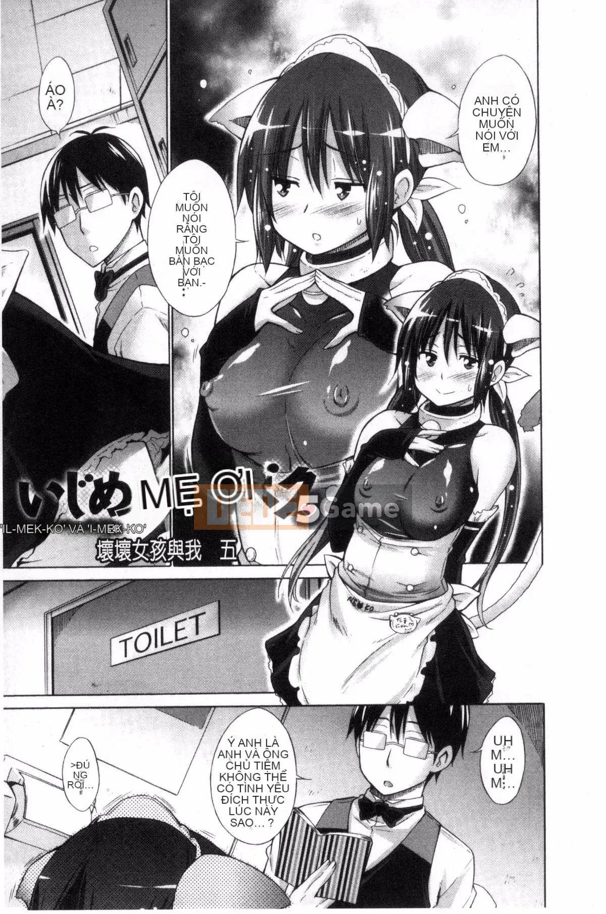 [Kintaro Miyano] Cô gái bắt nạt và tôi