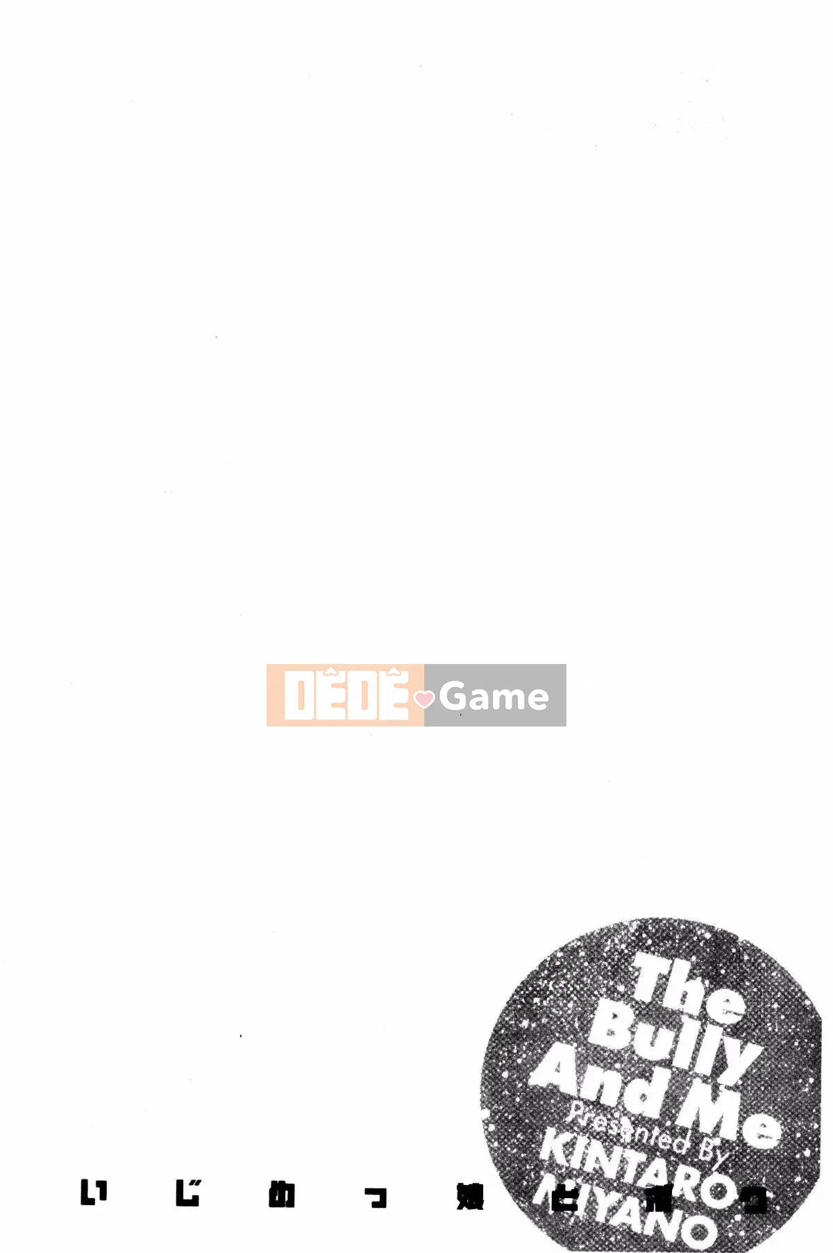 [Kintaro Miyano] Cô gái bắt nạt và tôi