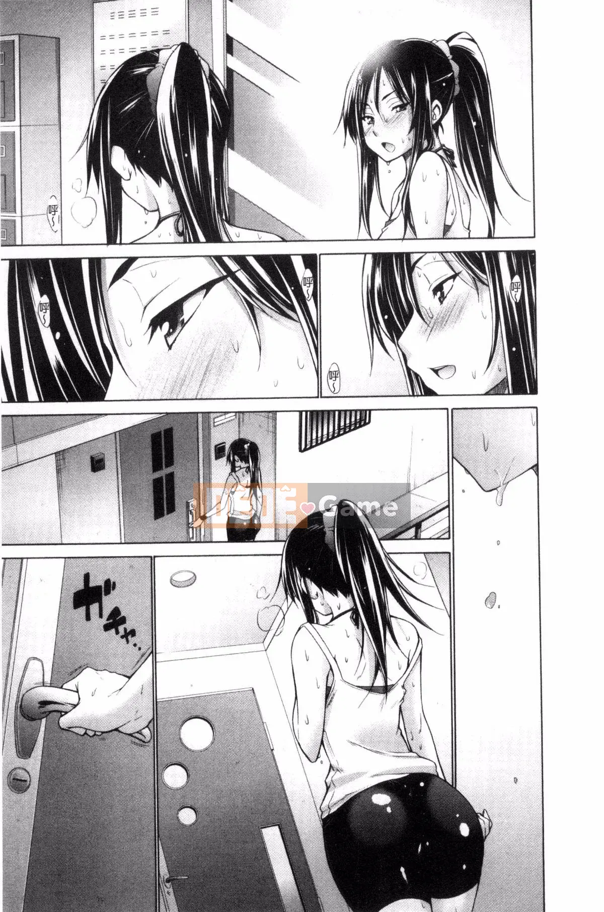 [Kintaro Miyano] Cô gái bắt nạt và tôi