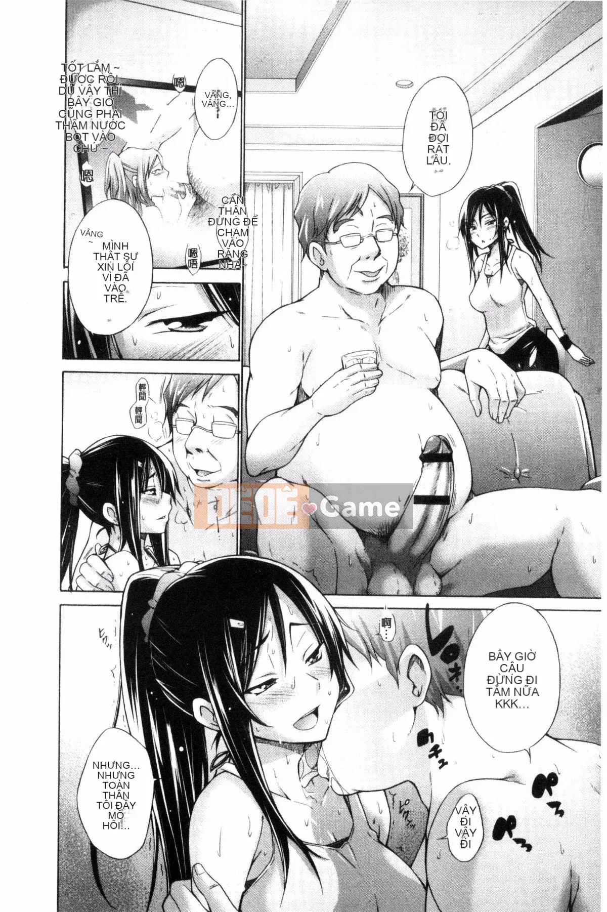 [Kintaro Miyano] Cô gái bắt nạt và tôi