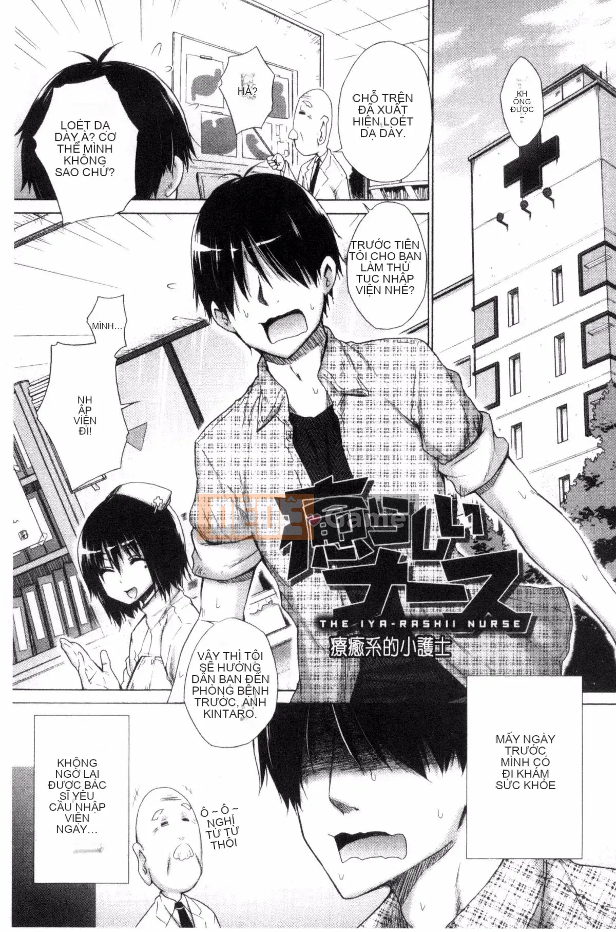 [Kintaro Miyano] Cô gái bắt nạt và tôi