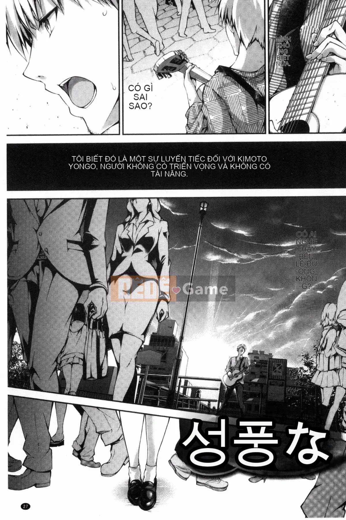 [Maruwataro] Shoujo đầy màu sắc