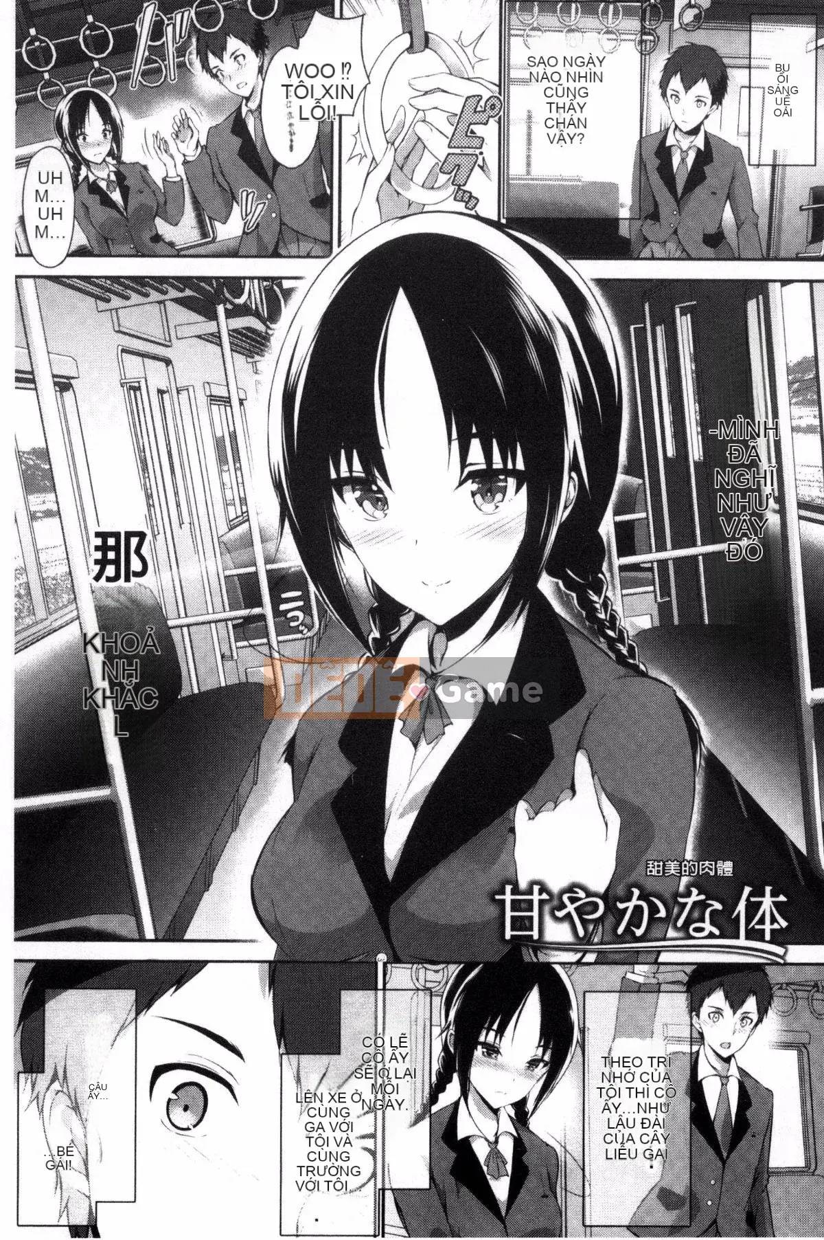 [Maruwataro] Shoujo đầy màu sắc