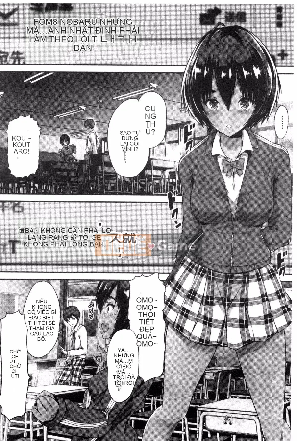 [Maruwataro] Shoujo đầy màu sắc