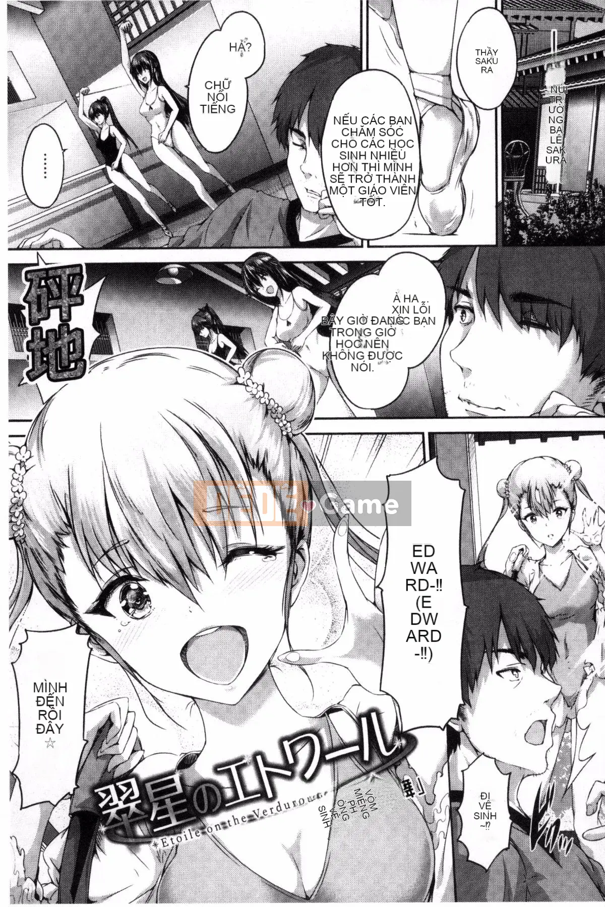 [Maruwataro] Shoujo đầy màu sắc