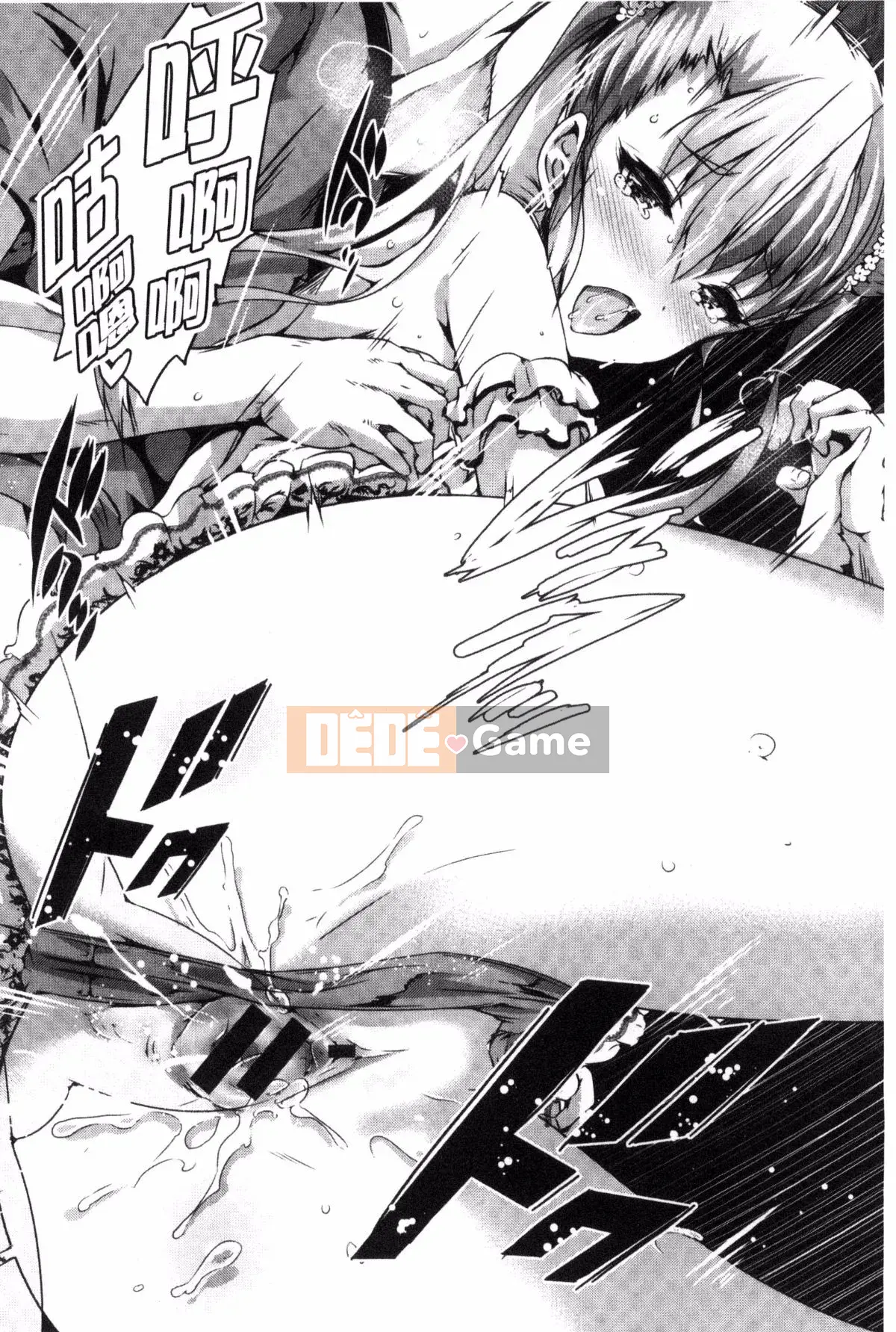 [Maruwataro] Shoujo đầy màu sắc