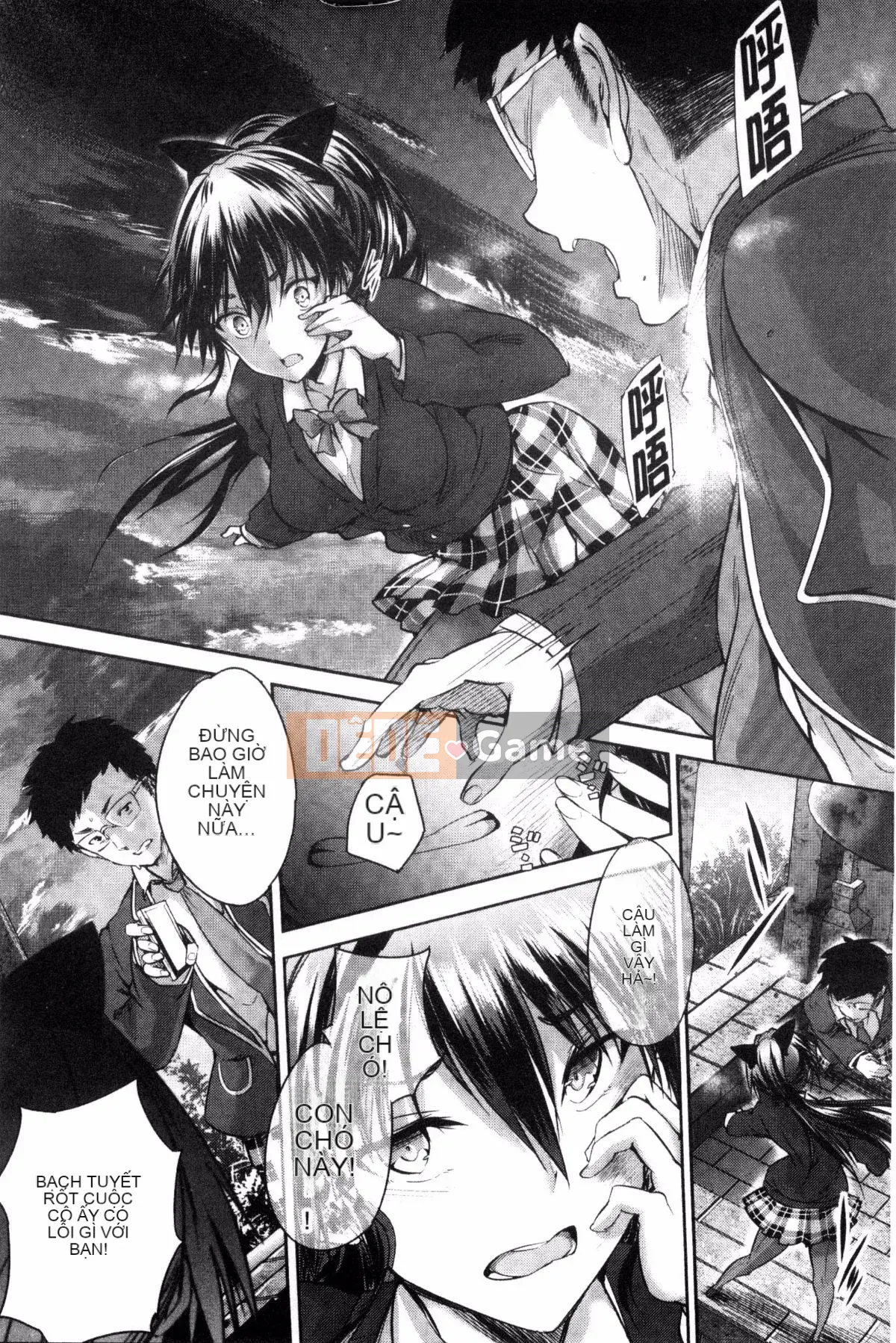 [Maruwataro] Shoujo đầy màu sắc