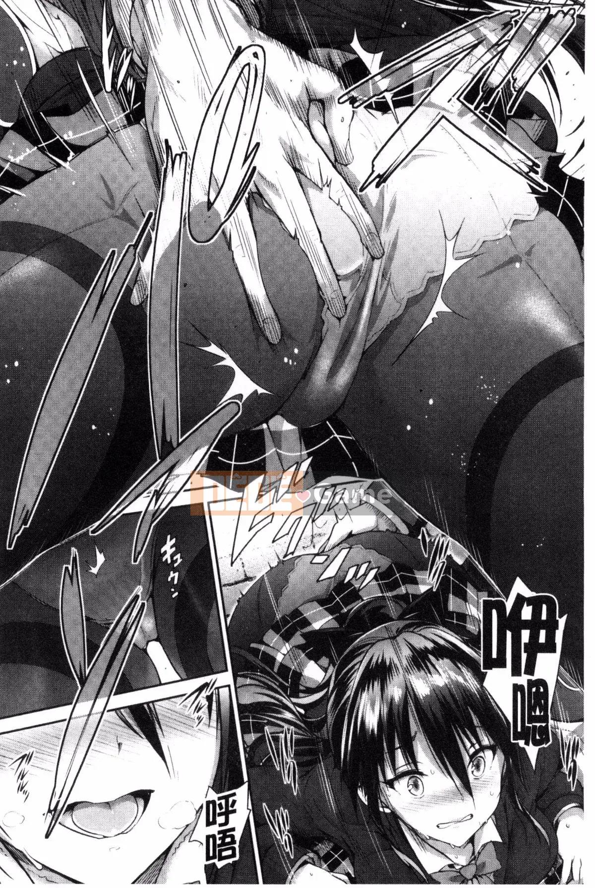 [Maruwataro] Shoujo đầy màu sắc