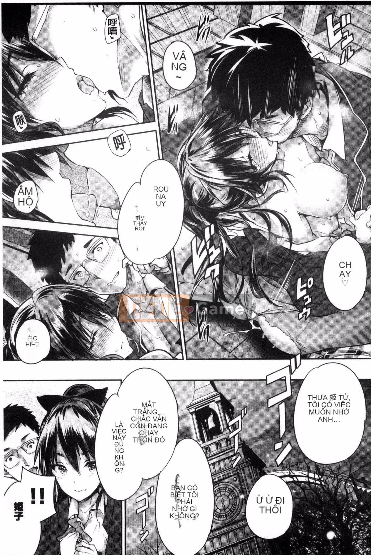 [Maruwataro] Shoujo đầy màu sắc