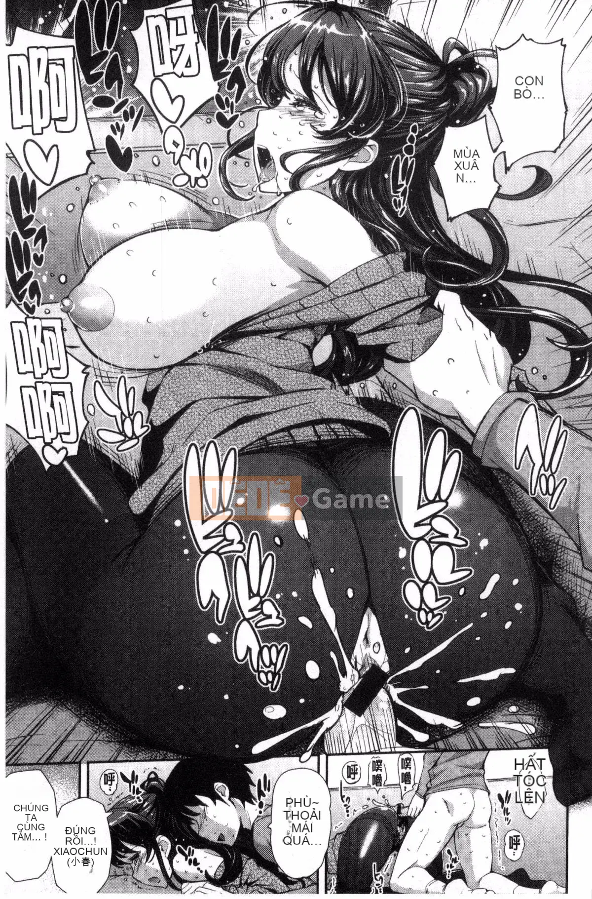 [Kima-xám] Coscramble