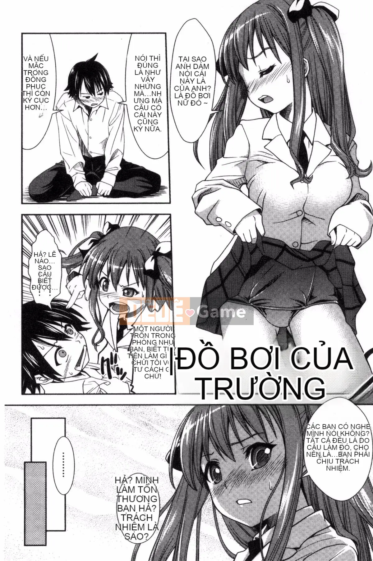 [Potekoro] Houkago Sukumism