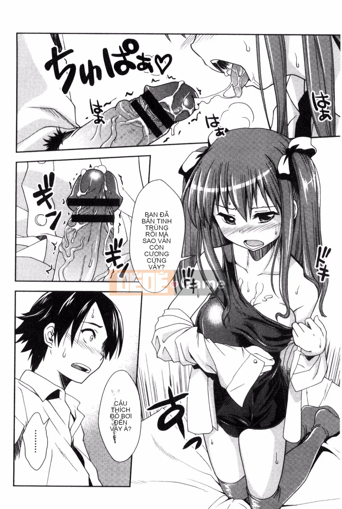 [Potekoro] Houkago Sukumism