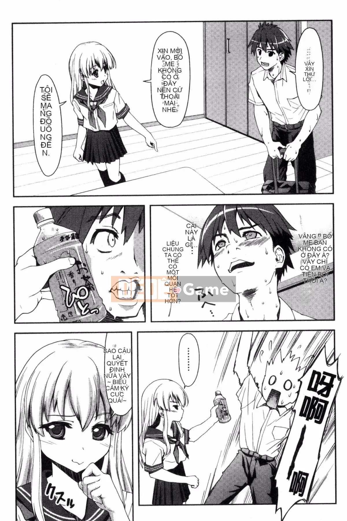 [Potekoro] Houkago Sukumism