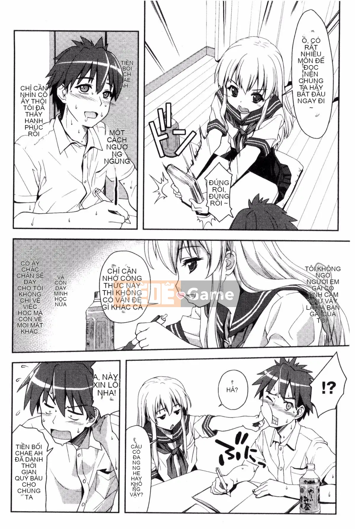 [Potekoro] Houkago Sukumism