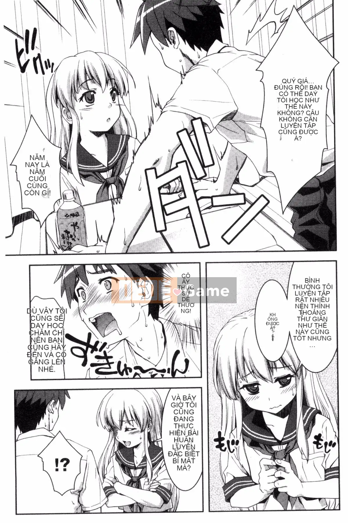 [Potekoro] Houkago Sukumism