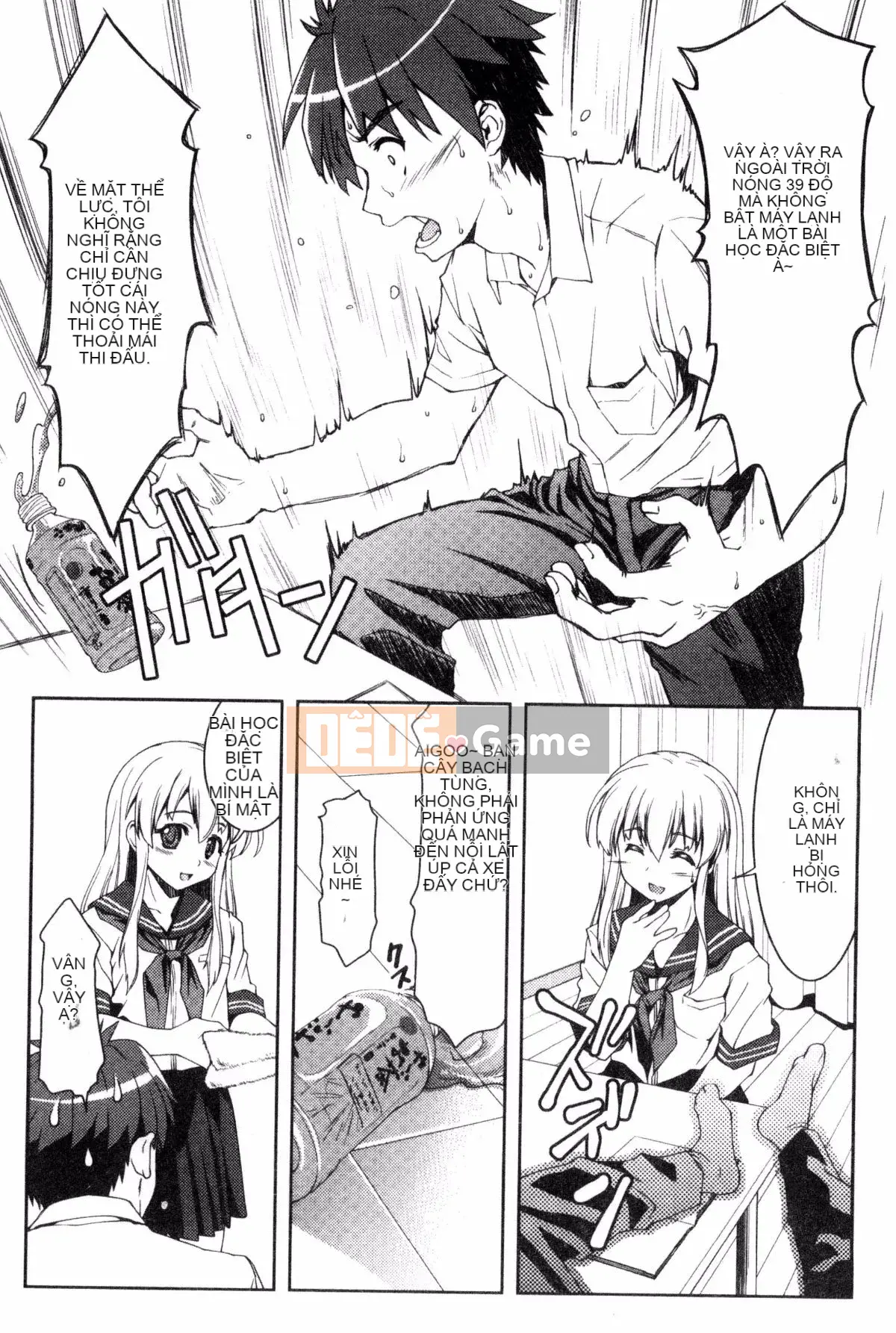 [Potekoro] Houkago Sukumism