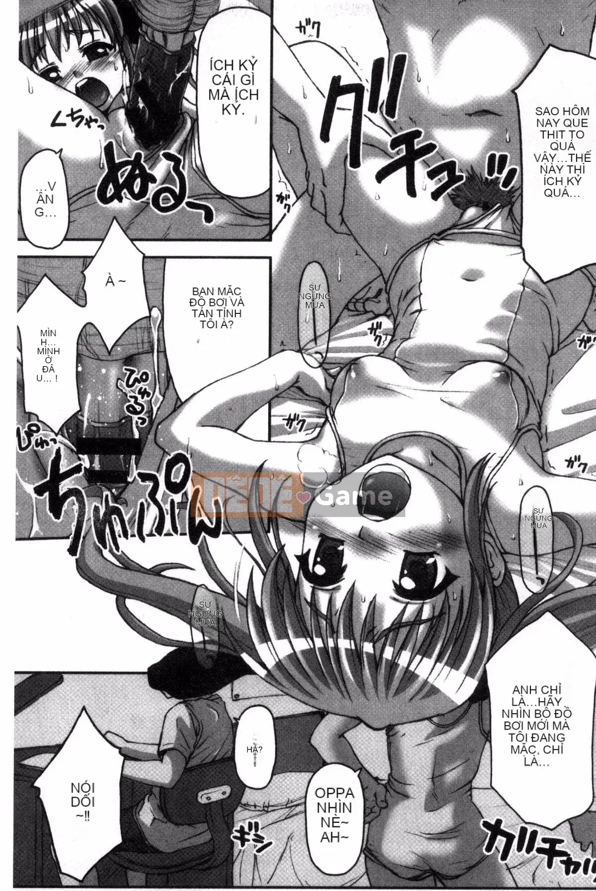 [Potekoro] Houkago Sukumism