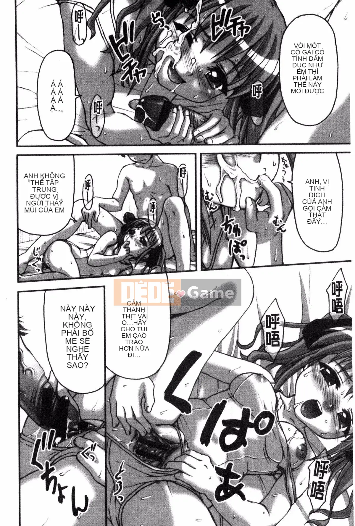 [Potekoro] Houkago Sukumism