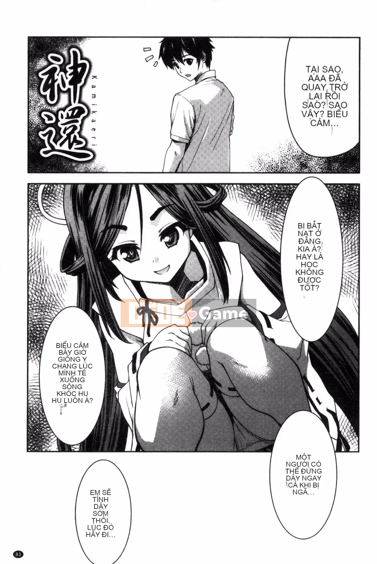 [Potekoro] Houkago Sukumism