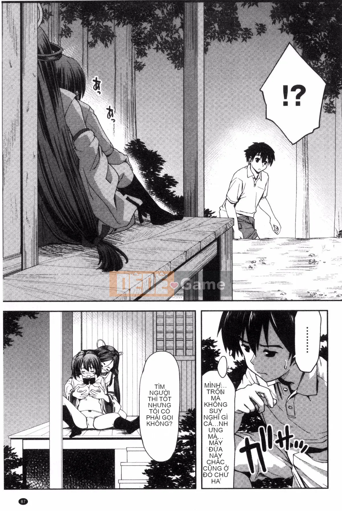 [Potekoro] Houkago Sukumism