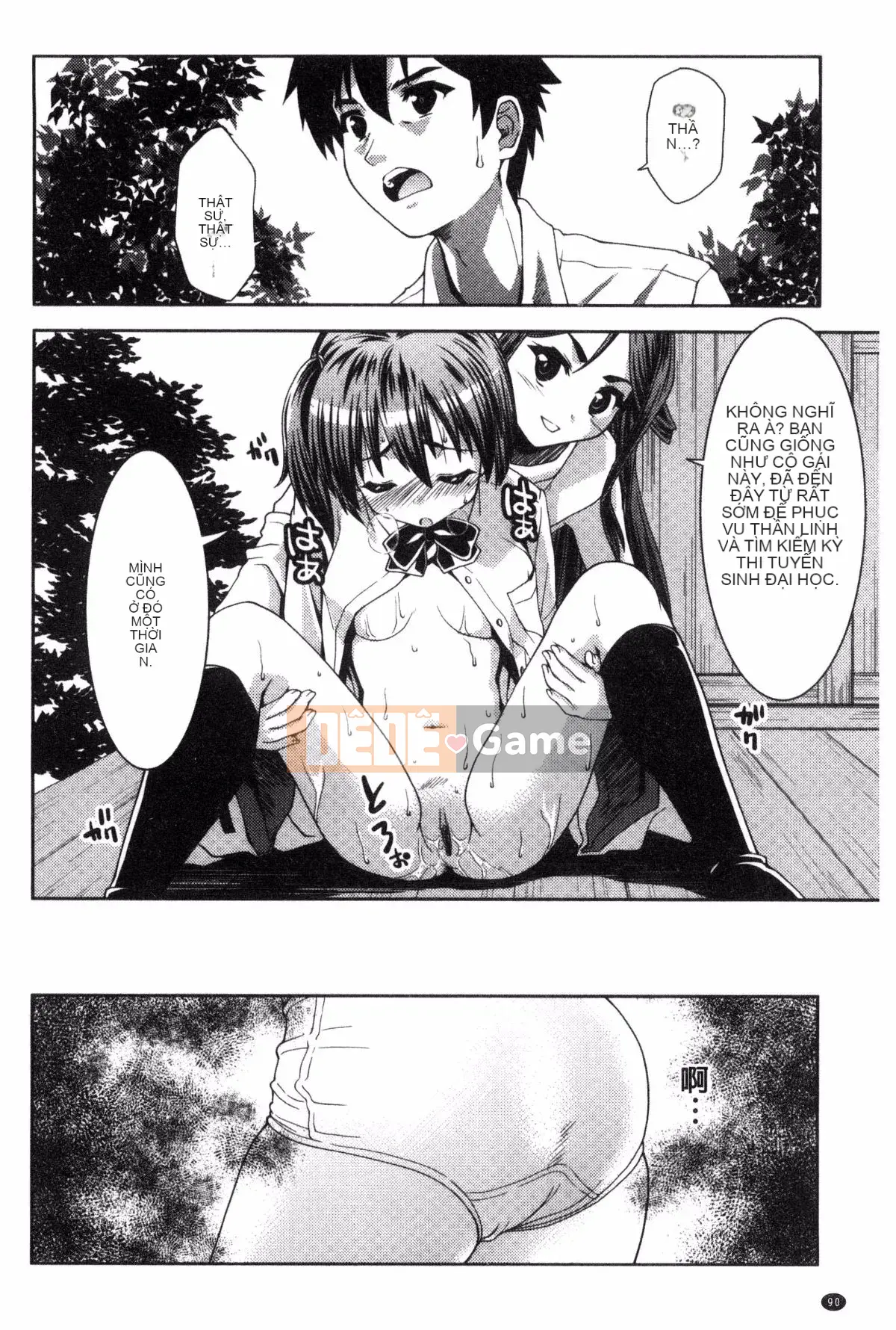 [Potekoro] Houkago Sukumism