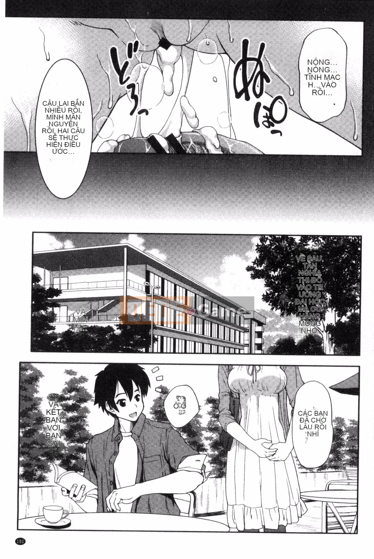 [Potekoro] Houkago Sukumism