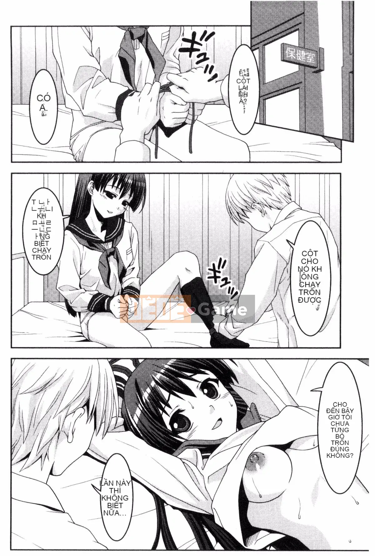 [Potekoro] Houkago Sukumism