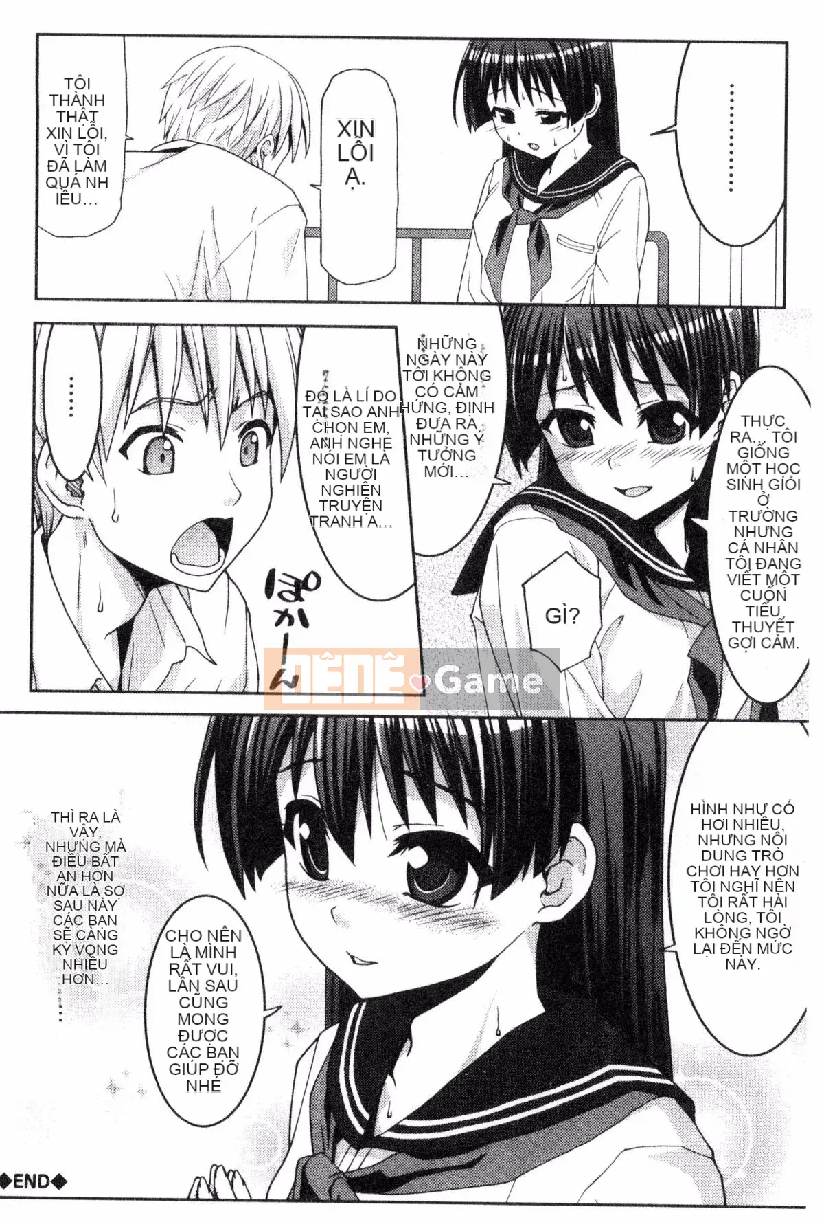 [Potekoro] Houkago Sukumism