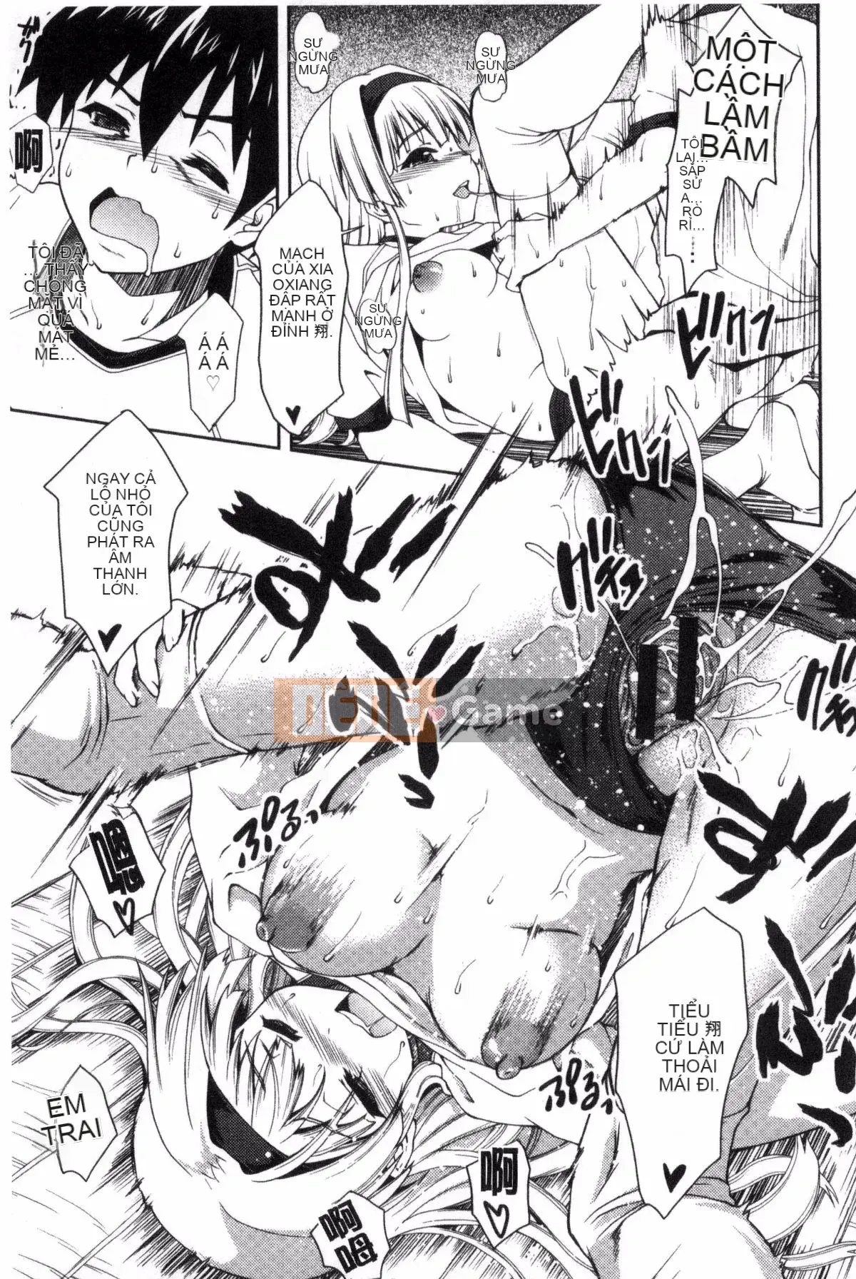 [Potekoro] Houkago Sukumism