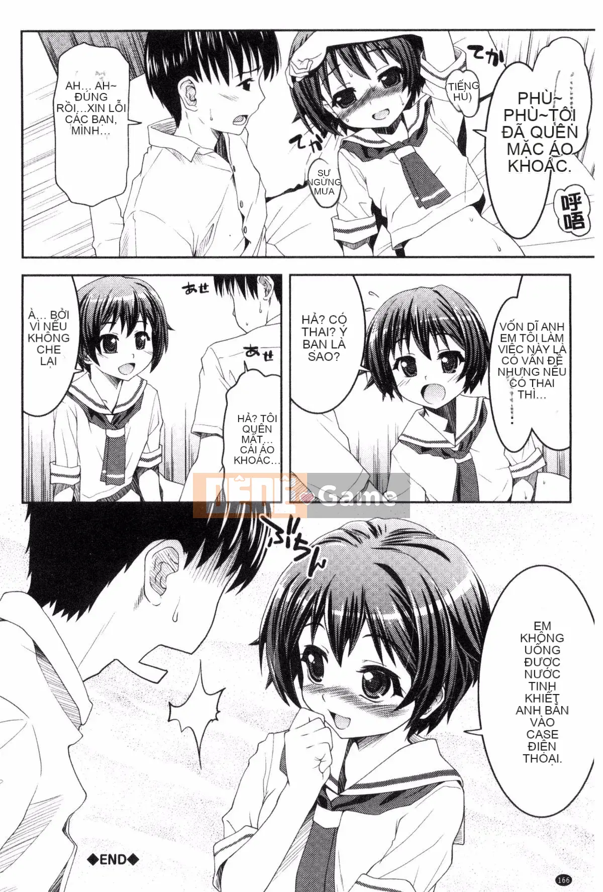 [Potekoro] Houkago Sukumism