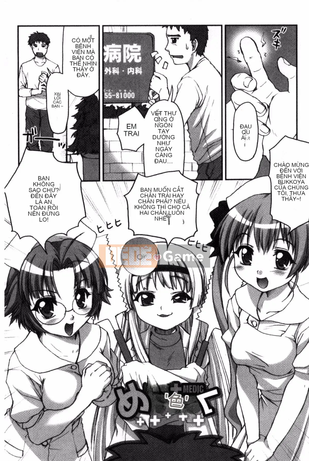 [Potekoro] Houkago Sukumism