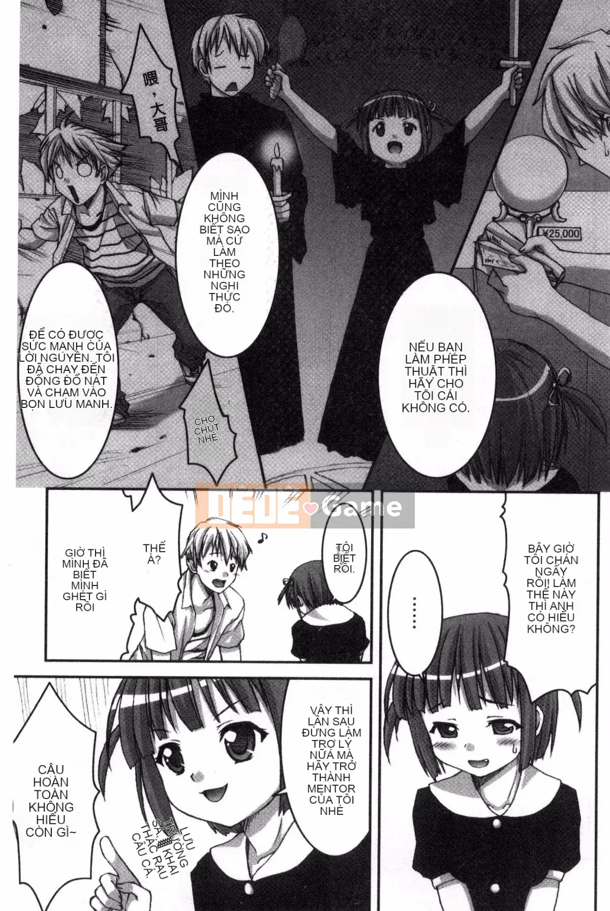 [Potekoro] Houkago Sukumism