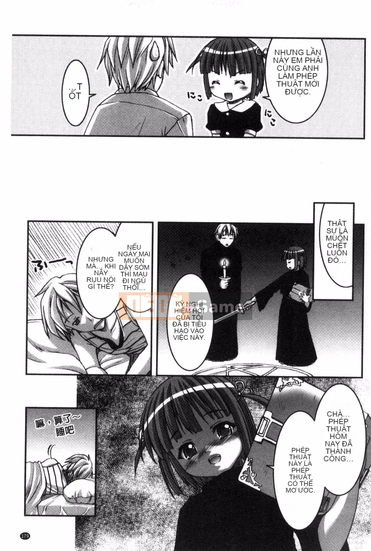 [Potekoro] Houkago Sukumism